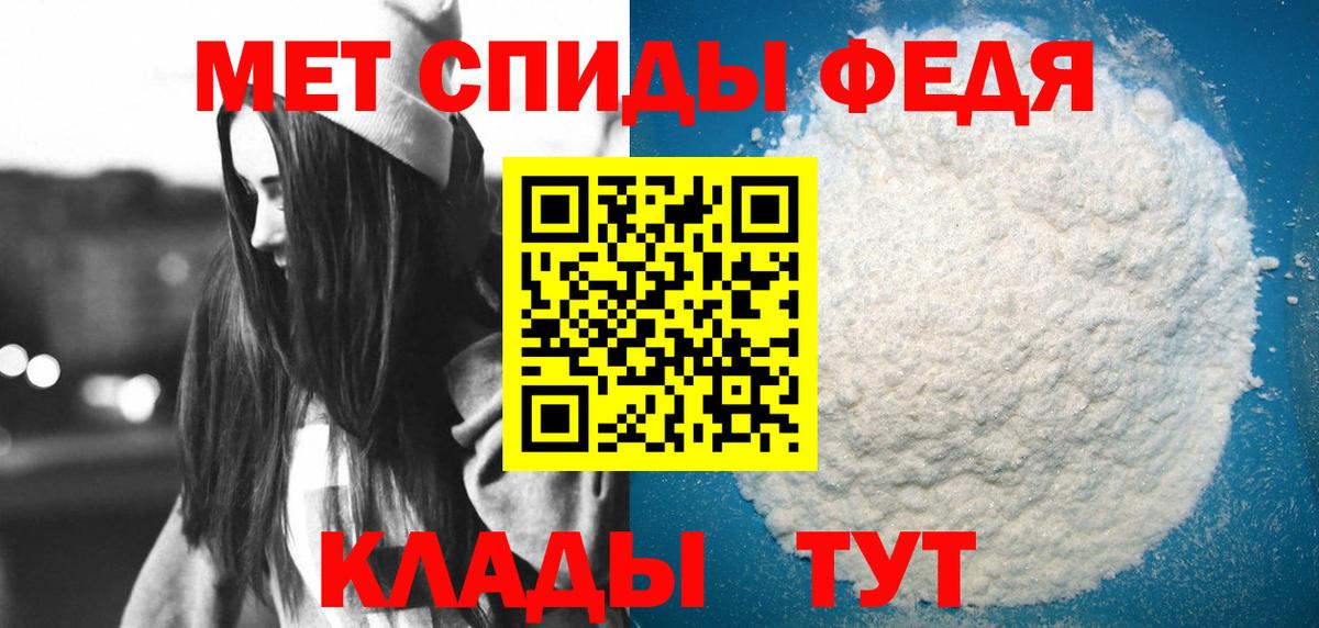 АМФЕТАМИН 98%  Амфетамин  Усолье-Сибирское  Вход с VPN  Amphetamine 