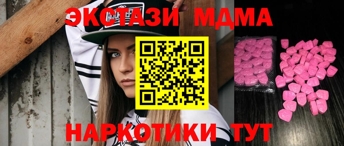 Усолье-Сибирское  Экстази круглые  ЭКСТАЗИ  мориарти официальный сайт  Ecstasy Punisher  Вход с VPN 
