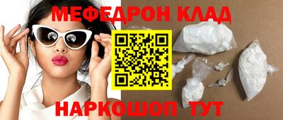 прущие грибы Бугуруслан