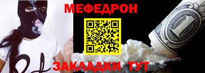 мяу мяу мука Бузулук