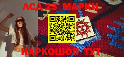 прущие грибы Бугуруслан