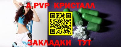 прущие грибы Бугуруслан