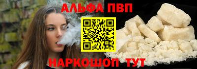 сатива Будённовск