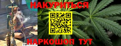 сатива Будённовск