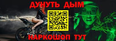 прущие грибы Бугуруслан