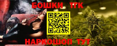 сатива Будённовск