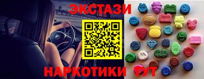 мяу мяу мука Бузулук