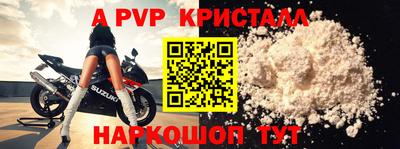 сатива Будённовск