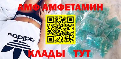 сатива Будённовск