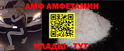 сатива Будённовск