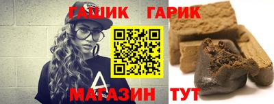 прущие грибы Бугуруслан
