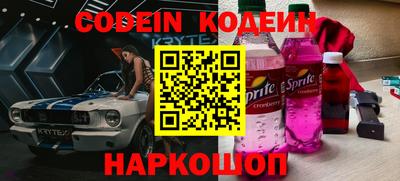 прущие грибы Бугуруслан