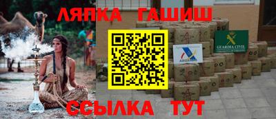 прущие грибы Бугуруслан