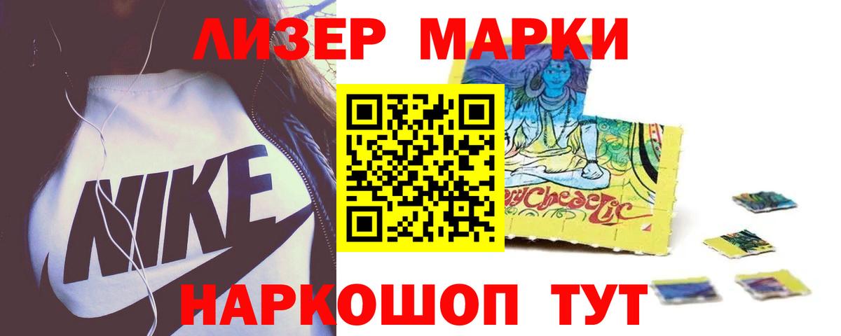 Лсд 25 экстази ecstasy  Вход с VPN  Лсд 25 экстази ecstasy  KRAKEN ТОР  Усолье-Сибирское 