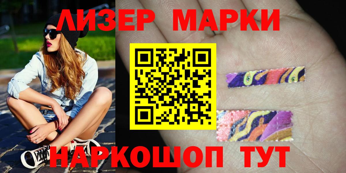 Лсд 25 экстази кислота Усолье-Сибирское
