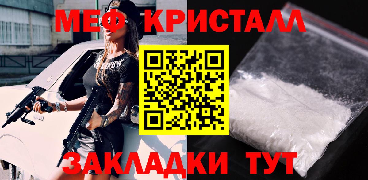 Усолье-Сибирское  Вход с VPN  Меф   ЭКСТАЗИ  МЕФ  ГАШ  Cocaine  МДМА 
