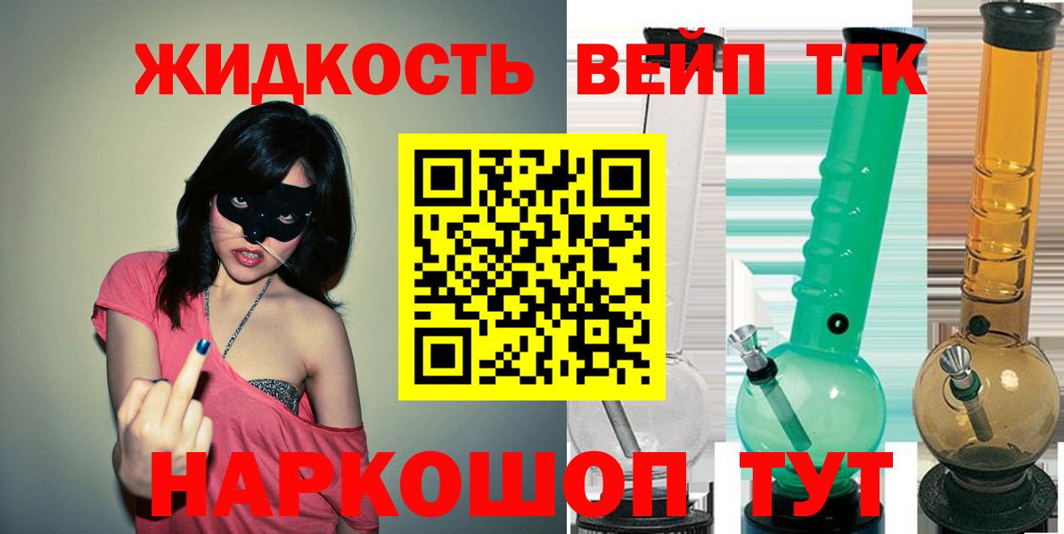 Псилоцибиновые грибы Усолье-Сибирское