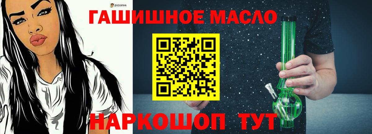 ТГК жижа Усолье-Сибирское